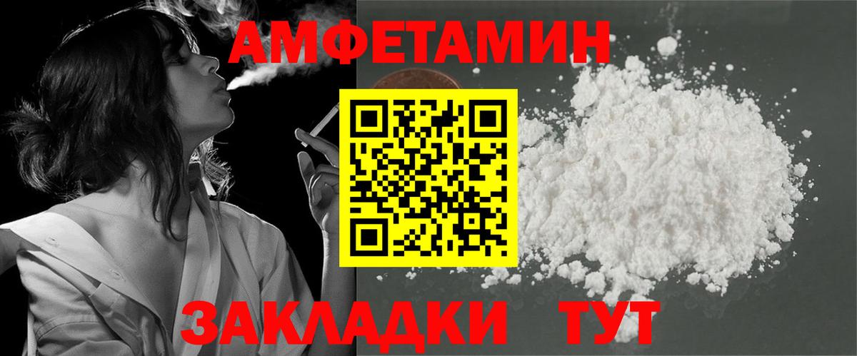 АМФ 97% Бугульма