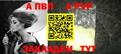 твердый Апрелевка