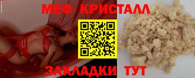 кокаин Аргун