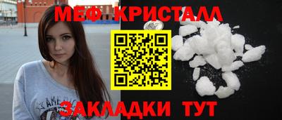 кокаин Аргун