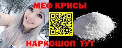 мет Апшеронск