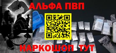 мет Апшеронск