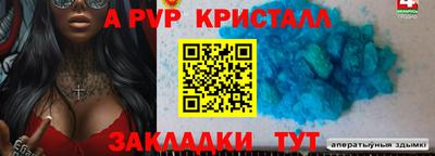 кокаин Аргун