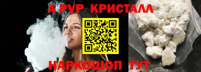 твердый Апрелевка