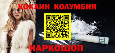 мет Апшеронск
