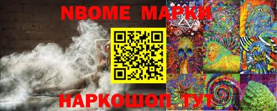 кокаин Аргун