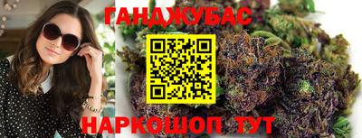 мет Апшеронск