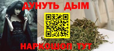 кокаин Аргун