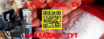 кокаин Аргун