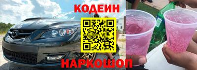 кокаин Аргун