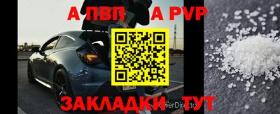 мет Апшеронск