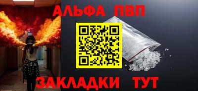 кокаин Аргун