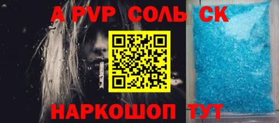 твердый Апрелевка