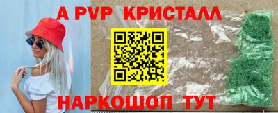 твердый Апрелевка