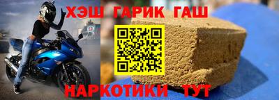 мет Апшеронск