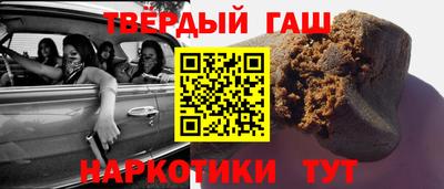 мет Апшеронск