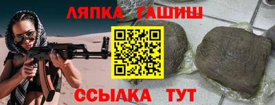 кокаин Аргун