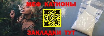 кокаин Аргун