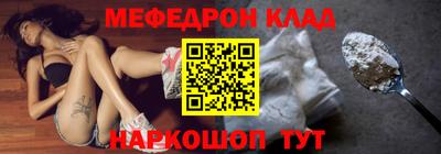 мет Апшеронск