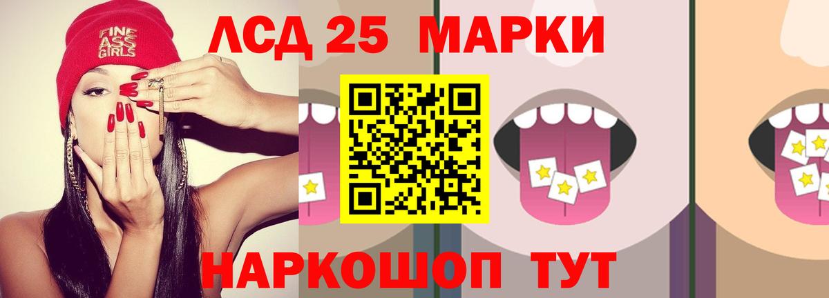 Бугульма  Лсд 25 экстази  Вход с VPN  LSD-25 экстази кислота 