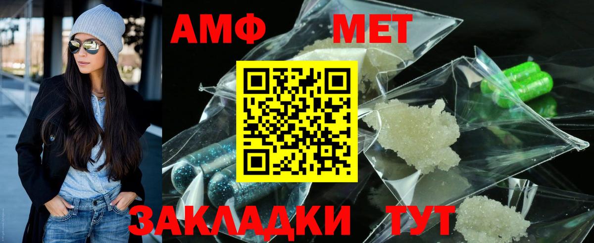 Метамфетамин кристалл  Вход с VPN  Бугульма 