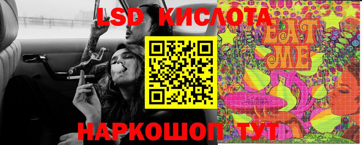 Марки 25I-NBOMe 1500мкг  Марки 25I-NBOMe 1500мкг  Бугульма  Вход с VPN 