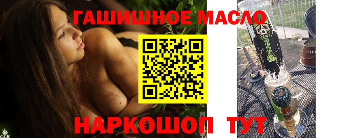 ТГК вейп с тгк  Дистиллят ТГК вейп  наркошоп  Бугульма  Вход с VPN 