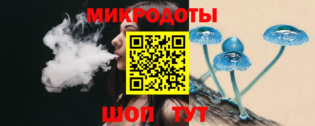 где продают наркотики  Галлюциногенные грибы Cubensis  Вход с VPN  Бугульма 
